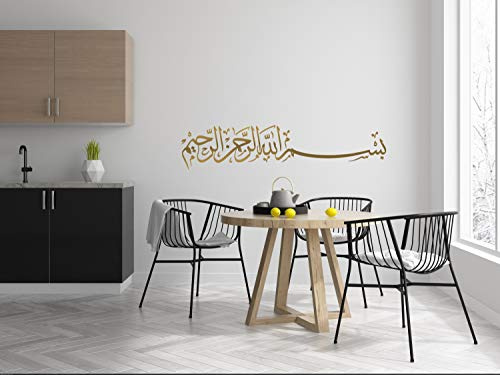 Bismillah Bismillahirrahmanirrahim islamisch muslimische Dekoration Arabische Schrift Wandaufkleber Sticker Aufkleber Wand (Gold, S 15 cm x 55 cm)