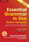 Essential Grammar in Use Book with Answers and Interactive ebook French Edition