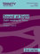 Sound At Sight (2nd Series) Piano Book 4 Grades 7-8: Piano Teaching Material