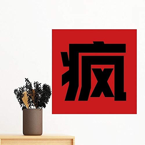 DIYthinker Chinese Wind China Charakter entfernbarer Wand-Aufkleber Wand-DIY Tapete Vinyl Room Home Decor Aufkleber 50Cm