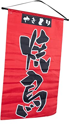 Happyyami Windflagge Japanische Dekorationen Japandi- Japanischer Vorhang Türöffnung Japanische Izakaya-Flagge Japanische Hängeflagge Sushi-Bar-Dekorationen Hängeflagge Für