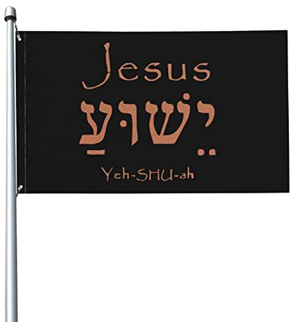 942 Gartenfahne Jeschua Jesus Christentum Hof Flaggen Verblassen Beständig Fahne Durable Dekorationen Flagge, Für Bauernhaus, Drinnen Und Draußen, 90X150Cm