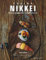 Nikkei. Ricette giapponesi in Sud America (Gli illustrati)