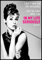 Poster affiche Audrey Hepburn Zitate 01