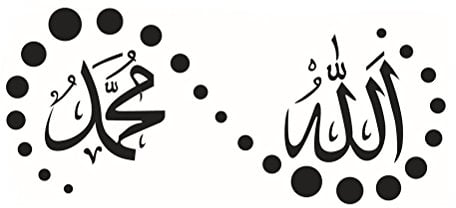 WINOMO Wandtattoo Islamische Arabisch Abnehmbare Wandaufkleber - Wasserdicht