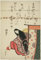 MHFFDYIV Bekannt Leinwand Wandkunst Muster auf Leinwand Die dichterin ono no komachi von katsushika Hokusai Modern Kunstdrucke für Office Home Decor 60x90cm