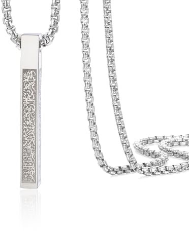 VASSAGO Islamische Ayatul-Kursi-Halskette für Damen und Herren, Allah-arabische 3D-Bar-Halskette, muslimischer Koran, Edelstahl/Lederkette, Islam, Eid, islamisches Geschenk, Schmuck, 1.54*0.2,