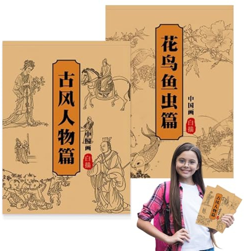 Peinture Chinoise Livre | Cahier de Peinture Chinoise - 2 Pièces Fournitures Artistiques Pour Adolescents Adultes Débutants Hommes Femmes Garçons Filles