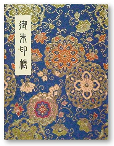 [hotokudo] 'goshuin-cho' Japanische Wallfahrt Stempel (Note) Buch mit Schutzhülle. (Book Type, navy. 60 Seiten, Brokat. H: 17 cm W: 13,5 cm (Import Japan))