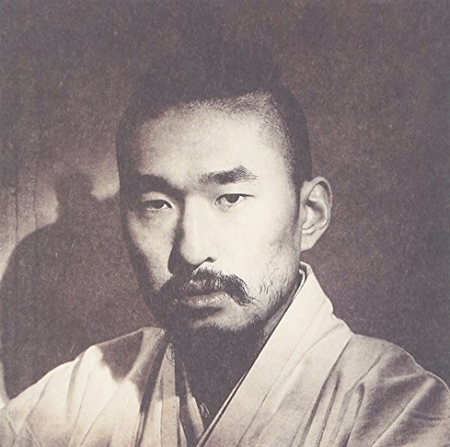 Jun Bum Sun And The Yangbans Vol 2