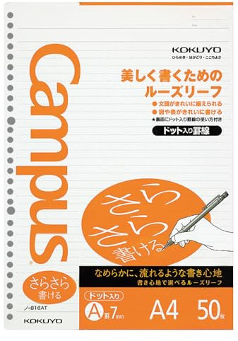 Kokuyo Campus - Carta a foglia sfusa Sarasara, formato A4, con motivo punteggiato, 7 mm, 30 fori, 50 fogli