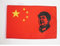 AZ FLAG - Drapeau Chine avec Mao Zedong - 45x30 cm - Pavillon Maoisme Chinois 100% Polyester Avec Deux Cordelettes - 20g