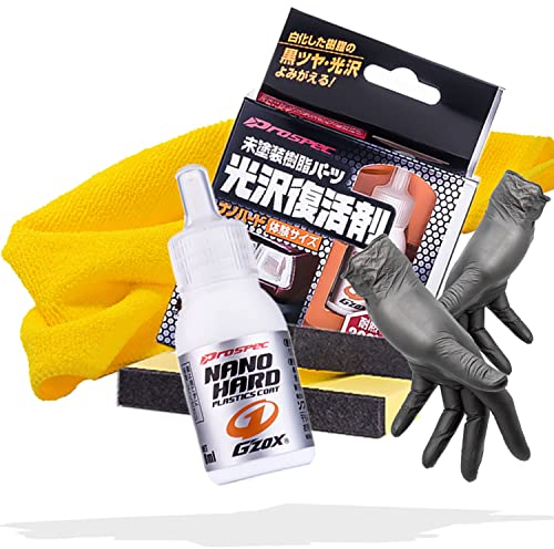 detailmate Kunststoff Versiegelungsset für innen und außen: Soft99 Nano Hard Plastic Coat 8ml - regeneriert blasse/verfärbte Kunststoffteile mit Schutzschicht Applikator & Mikrofasertuch