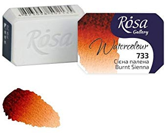 Professional Watercolour Paint, 2,5ml Half Pan, Gallery (Burnt Sienna)