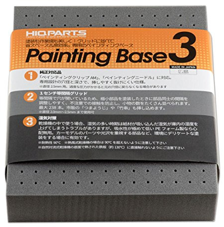 HiQ Parts Cabina de pintura 3 1 pieza de plástico modelo herramienta PTB3