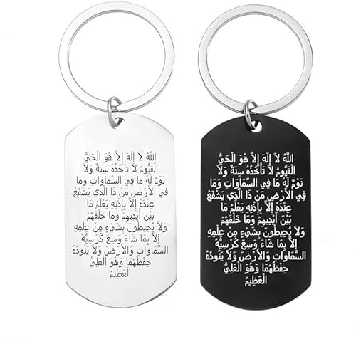 ForeverWill Allah Ayatul Kursi Schlüsselhalter Edelstahl Islamisch Arabisch Koran Kalligraphie Gottes Schutz Schlüsselbund Muslimischer Amulette Geschenk für Männer Frauen