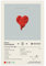 acalur Kanye West Leinwand-Poster, Schlafzimmer, Dekoration, Landschaft, Büro, Raumdekoration, Geschenk, 30 x 45 cm