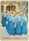 Blechpostkarte HANNOVER KEKS FABRIK BAHLSEN 10x14cm Blechkarte PKM 91