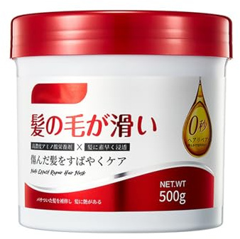 500ml Haarmaske, Feuchtigkeit Haarmaske, Pflegende Haarmaske, Deep Repair Conditioner, Spendet Intensive Feuchtigkeit Verbessern Sie Den Glanz conditioner1 (11)