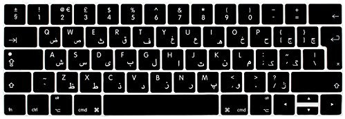 WYGCH Funda de Teclado de Silicona Ultrafina Impermeable para MacBook Pro 13 de 15 Pulgadas 2019 2018 2017 y 2016 con Barra táctil y Touch ID. Modelo: A2159 A1989 A1706/A1990 A1707, versión Europea