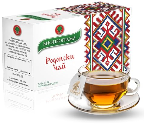 Rhodope Kräutertee | 30g Rhodopean Mountains Tee Wilder Thymian Hagebutte Apfel Schafgarbe BlackBerry