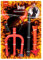 Folat 63451 Halloween Accessoires Set Teufel, One Size