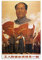 YYKG Retro-Poster Mao Zedong, Arbeitsklasse, dekoratives Gemälde, Leinwand, Wandkunst, Wohnzimmer, Poster, Schlafzimmer, Gemälde, 40 x 60 cm