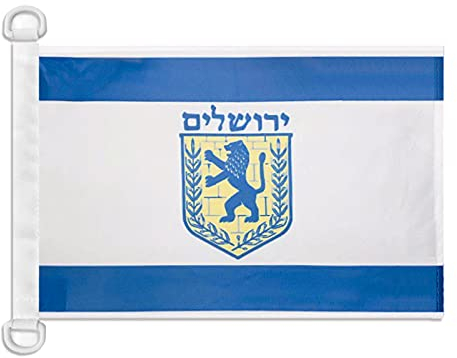 AZ FLAG Bootsflagge Jerusalem 45x30 cm, Aussenverwendung - Jerusalem Bootsfahne Aus Gestricktem Polyester Mit Plastikringen