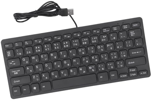 Bewinner Ultraschlanke Computertastatur mit 78 Tasten, Kabelgebundene USB 2.0-Kompakttastatur mit QWERTZ-Layout, Ergonomische Computertastatur in Voller Größe mit (japanisch)
