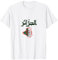 Maillot Drapeau Algérie Cadeau Foot Algérienne Dz T-Shirt