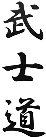 Xuniu Mode Auto Aufkleber, Bushido Kanji japanische Charakter Auto Body Decal Dekoration