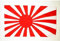 AZ FLAG - Bandera Japón Wwi De Guerra - 250x150 cm - Gran Bandera Japonesa Imperial 100% Poliéster Con Ojales de Metal integrados - 300g - Colores Vivos Y Resistente A La Decoloración