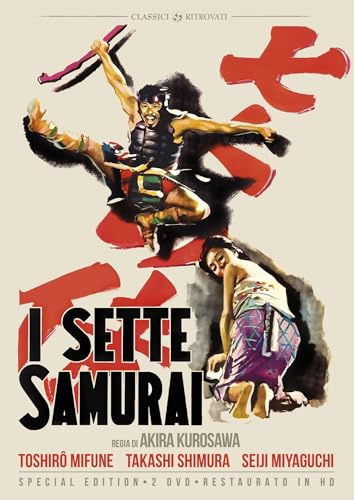Dvd Sette Samurai (I) (Special Edition) (2 Dvd) (Restaurato In Hd)