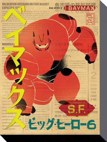 1art1 Baymax, Riesiges Robowabohu Poster Baymax Bilder Leinwand-Bild Auf Keilrahmen | XXL-Wandbild Poster Kunstdruck Als Leinwandbild 80x60 cm