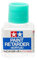 TAMIYA 87114 Aérosol de peinture acrylique 40 ml