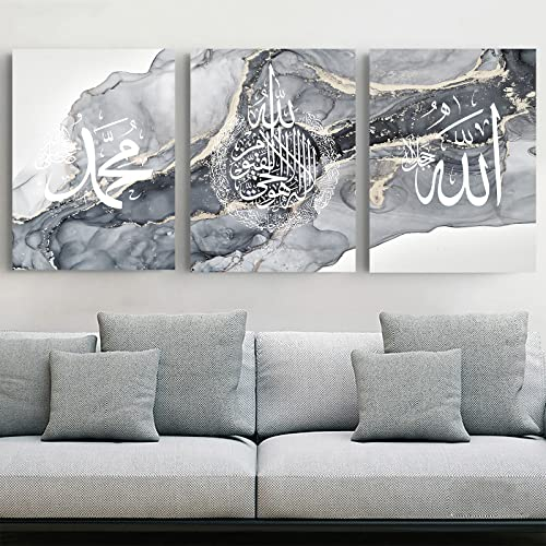 LYBOHO Islamisches Arabische Kalligraphie Leinwand Malerei, Silberner Marmorhintergrund Allah Islamische Zitate Poster Leinwand Malerei Bilder Deko, kein Rahmen (Islam - Grau, 3PCS-40x60cm)