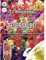 Feuersalbei Cleopatra, leuchtende Beetpflanze in farbenfroher Mischung, bienenfreundlich, Samen