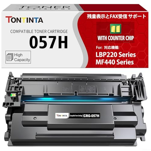 057H CRG057H ( CRG-057 ) Kompatible Tonerkartusche mit ‌Zählchip‌ zur Resttonerkapazitätsanzeige Hohe Kapazität für Canon LBP223dw LBP226dw LBP233dw LBP236dw MF443dw MF445dw MF455dw MF453dw Drucker