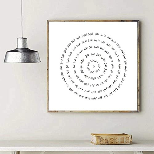 AdoDecor Bilder Leinwand Minimalistisches Poster mit 99 Namen Allahs Wandbilder Wohnzimmer Islamischer arabischer Kalligraphiedruck Bild Schlafzimmer Über Bett(Ungerahmt)