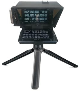 Teleprompter, Tragbarer Teleprompter for Smartphone-DSLR-Aufzeichnung von Live-Übertragungen, Inscriber-Teleprompter-Artefaktvideo mit Fernbedienung,für Online-Live-Streaming(2)