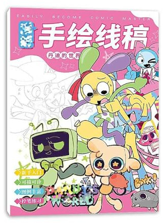 JUSONGKWCP DandysWorlds Malbuch Cartoon Spiel Coloring Book Für Mädchen Und Jungen, Dickes Papier Zeichenbuch