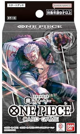 BANDAI One Piece Card Game - Black - 48 Count - Card Game