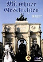 Münchner Geschichten - Teil 2