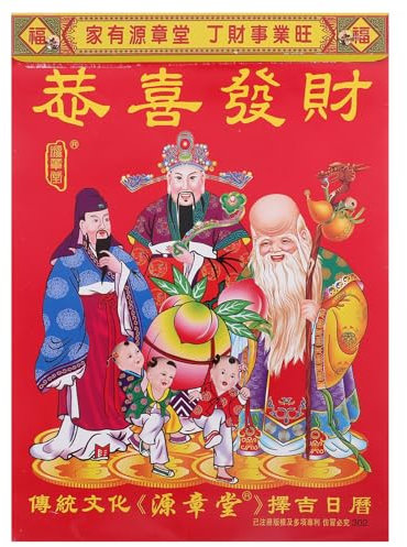 DIYEAH Chinesischer Mond-Wandkalender 2025 – reißbare Tagesseiten, traditioneller chinesischer Stil, rotes Papier zum Aufhängen für Zuhause und Büro