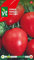 Rindfleisch-Herz-Tomate - Gemüsesamen