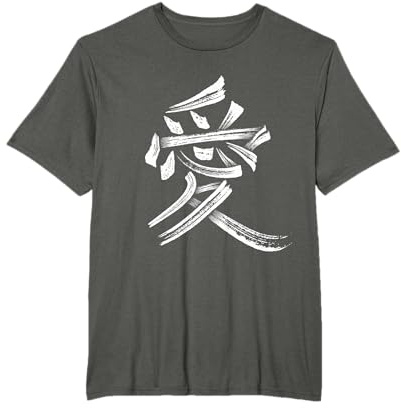 Chinesisches Zeichen für Liebe Outfit für Damen und Herren T-Shirt