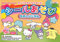 Sanrio Charakter-Aufkleber, 61 Aufkleber und 4 Szenen mit Ausmalseite 1 Szene, 21,1 cm × 14,7 cm (Fun Time)
