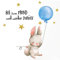 Little Deco Jungen Wandtattoo Kinderzimmer Hase Blauer Ballon Spruch Bis zum Mond Sterne Babyzimmer Aufkleber Tiere Wandaufkleber Wandsticker Kinder DL209-2