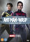 Marvel Studios Ant-Man 1-3 Boxset DVD