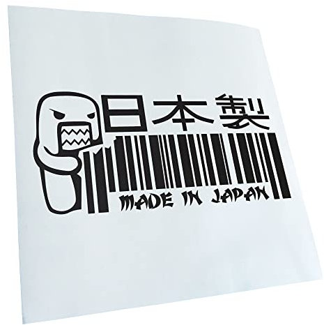 Kiwistar - Autoaufkleber - Mattschwarz - 20x9cm Made in Japan Domo - Heckscheibe Auto Aufkleber wetterfest für Kfz LKW Mofa Truck - Sticker außen selbstklebend Tuning Zubehör für Fenster Fahrzeug